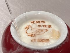 -花家八爷府(王府井·故宫店)
