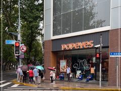-光明邨大酒家(淮海路店)