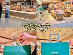 -盛京大奥莱(沈阳奥体店)