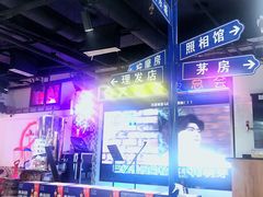 大堂-马路牙子烧烤音乐酒馆(望京店)