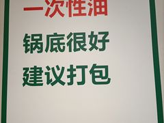 -晓彭肥肠鸡·泡椒鸡火锅(水木天地店)