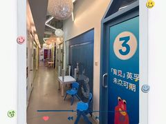 -英孚教育青少儿(高新公园茂中心)