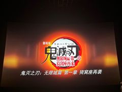 -SFC上影影城(成都科华IMAX店)