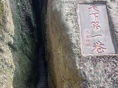 -崀山风景名胜区