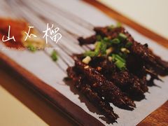 -山石榴·贵州菜(丰盛里店)