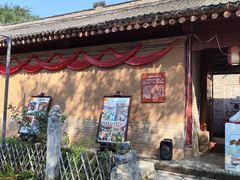 -白鹿原影视城