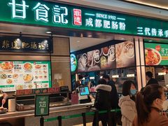 -大悦城(沈阳中街店)