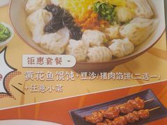 -小倩倩•鸡汤馄饨(江西路创始店)