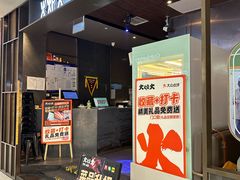 -火炉火自助餐(西直门凯德MALL店)