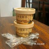 美味馄饨