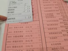 -御彩酒家(东风东路店)