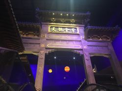 -南京万达乐园