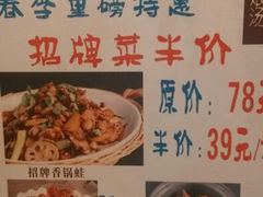 android_upload_pic-钱塘人家(南方休闲广场店)