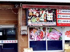 -真情鲍鱼海鲜汤