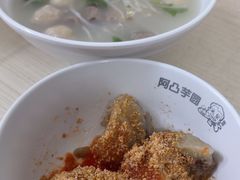 -阿凸芋圆(上帝街店)