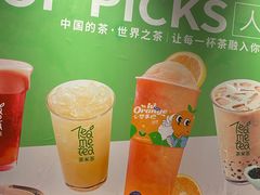 -呷哺呷哺 黄金牧场 (欢乐谷店)