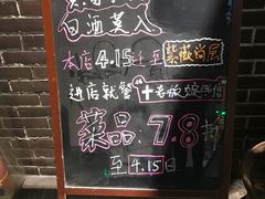 -有才叔北京时间涮肉(紫薇尚层店)