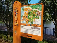 -武汉动物园