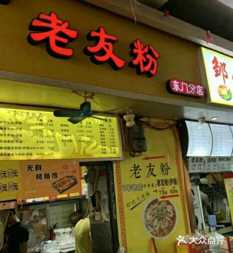 你最爱广西大学食堂哪种美食？