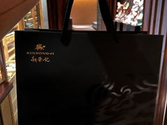-新荣记(建国门外大街店)