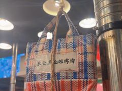 -永安里地摊烤肉(首创店)