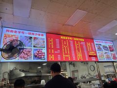 -铭辉沙嗲面(新街商业城店)