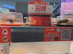 -争鲜回转寿司(朝北大悦城店)