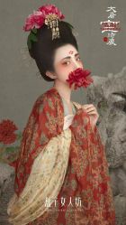 -盘子女人坊古装写真摄影(天津总店)