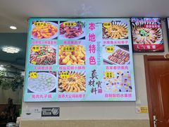 -八次方密云水库鱼粘卷子·熏鸽子·农家菜