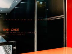 -BanCake·法式千层·拿破仑專門店