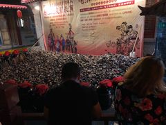-摔碗酒(永兴坊店)