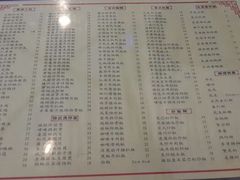 菜单-正德顺順德雙皮奶(中信店)