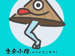 -帝京日语(春熙路旗舰校区)