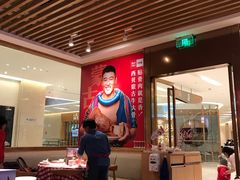 -西贝莜面村(近铁城市广场店)