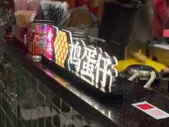 -兰芳园丝袜奶茶