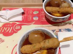 -吉野家(上地三街店)