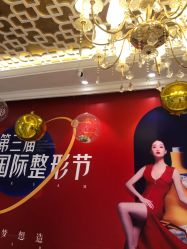 点击看大图 -昆明梦想医疗美容医院
