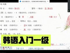 -新支点英语日语西语培训(摩天360大厦店)