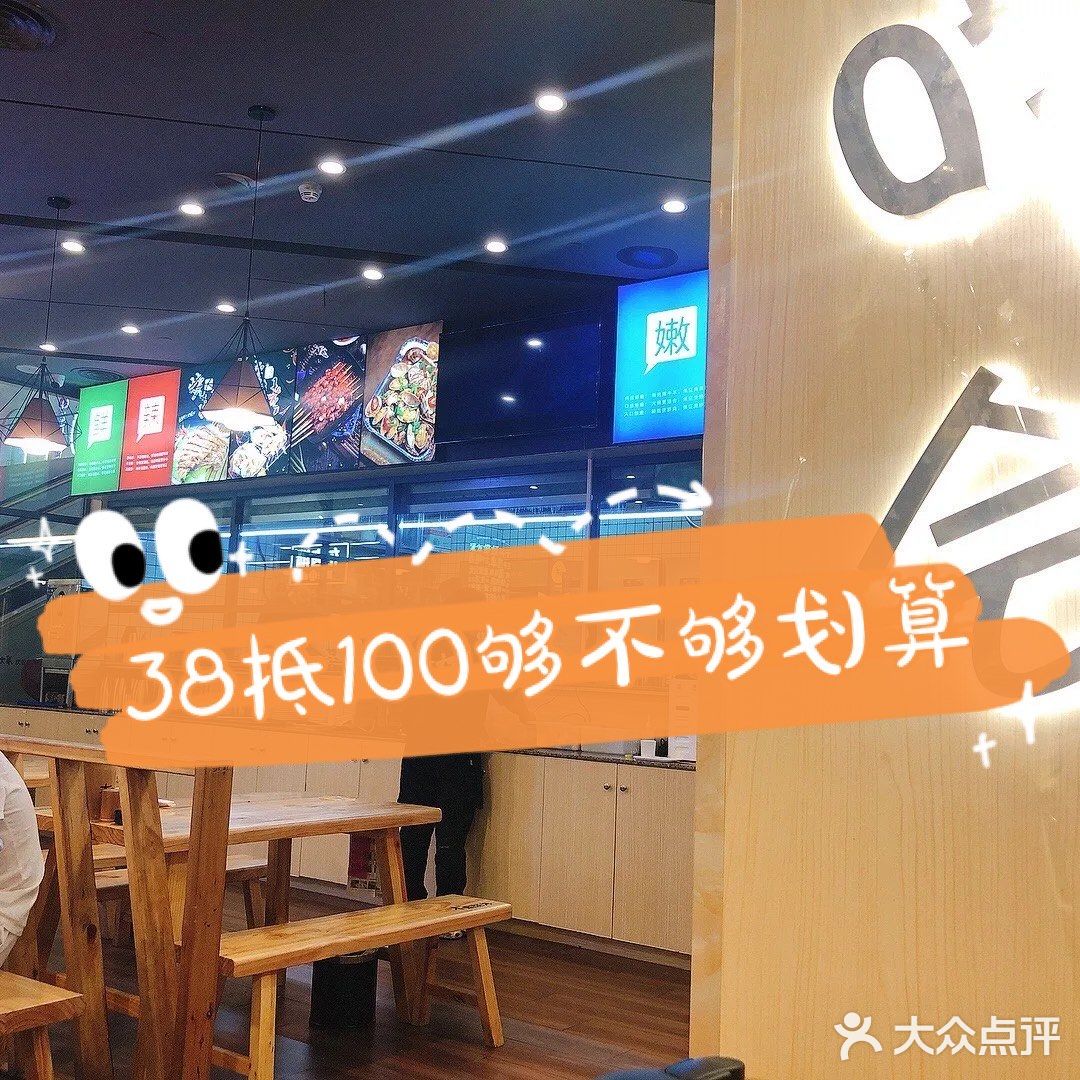 壹方天地附近性价比很高的烧烤新店