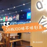 壹方天地附近性价比很高的烧烤新店