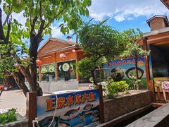 -侠成水上农庄(工业大道店)