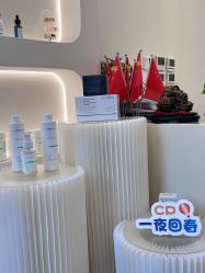 -美愈美肤MEIYU SKIN