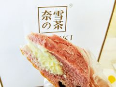 -奈雪的茶(仙林金鹰店)