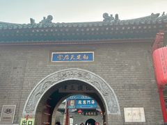 -古文化街旅游区