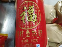 -百年义利(鲁谷东街店)