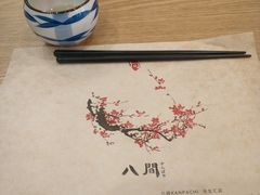 -八间(合生汇店)