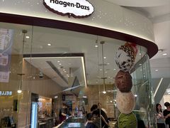 -哈根达斯(绍兴银泰店)