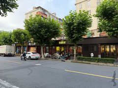 -阿莉餐厅(枣阳路店)