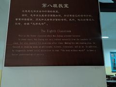 -湖南省立第一师范学校旧址