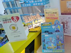 -千米手机电脑维修回收(北辰三角洲店)